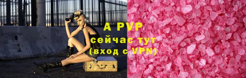 A PVP Crystall  где найти наркотики  Дудинка 