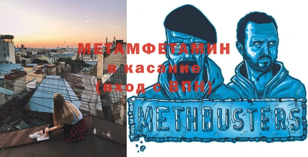 мефедрон VHQ Балабаново