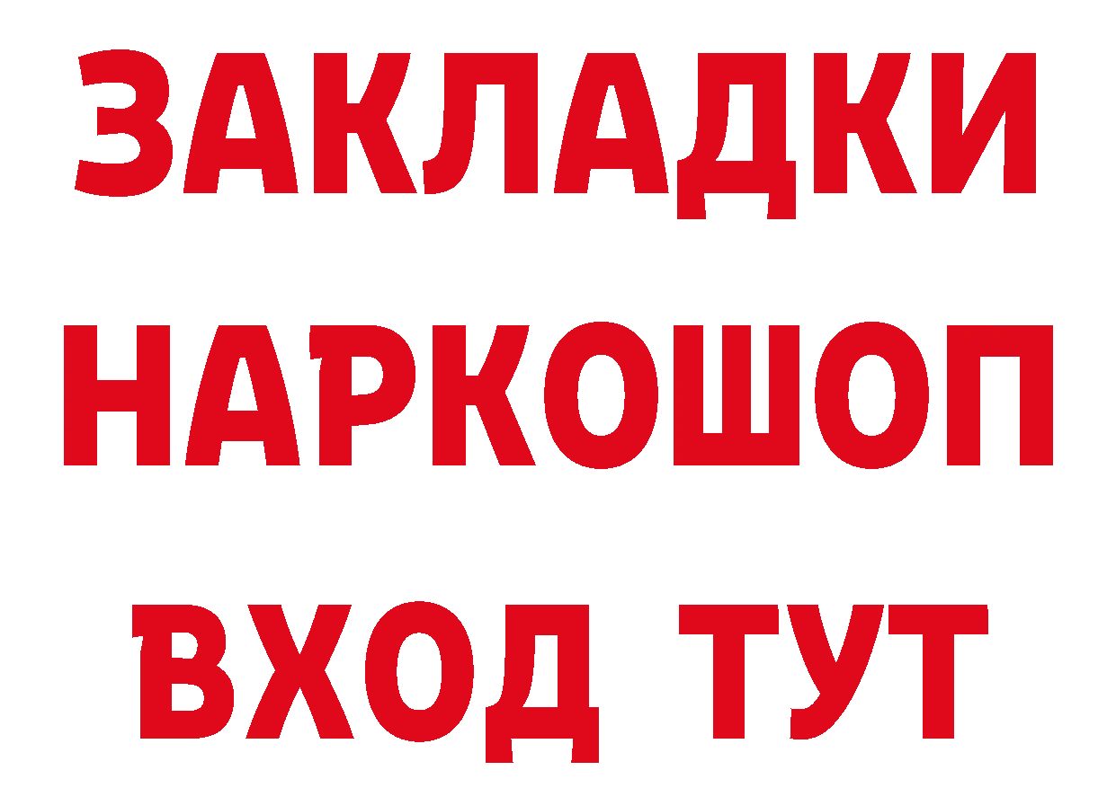 Бутират оксана онион площадка mega Дудинка